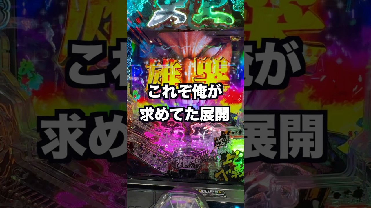 【グランドオータ888鳴海店】わらしべチャレンジをする男~16回目~