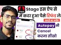 Stage Autopay Refund Stage App AutoPay Kaise Band Kare Stage Autopay Off