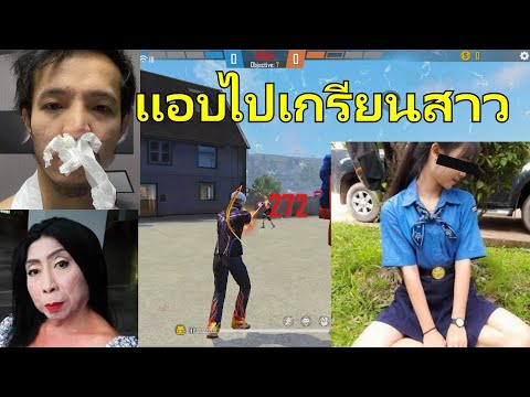 ชื่อ ฟีฟาย ผู้หญิง