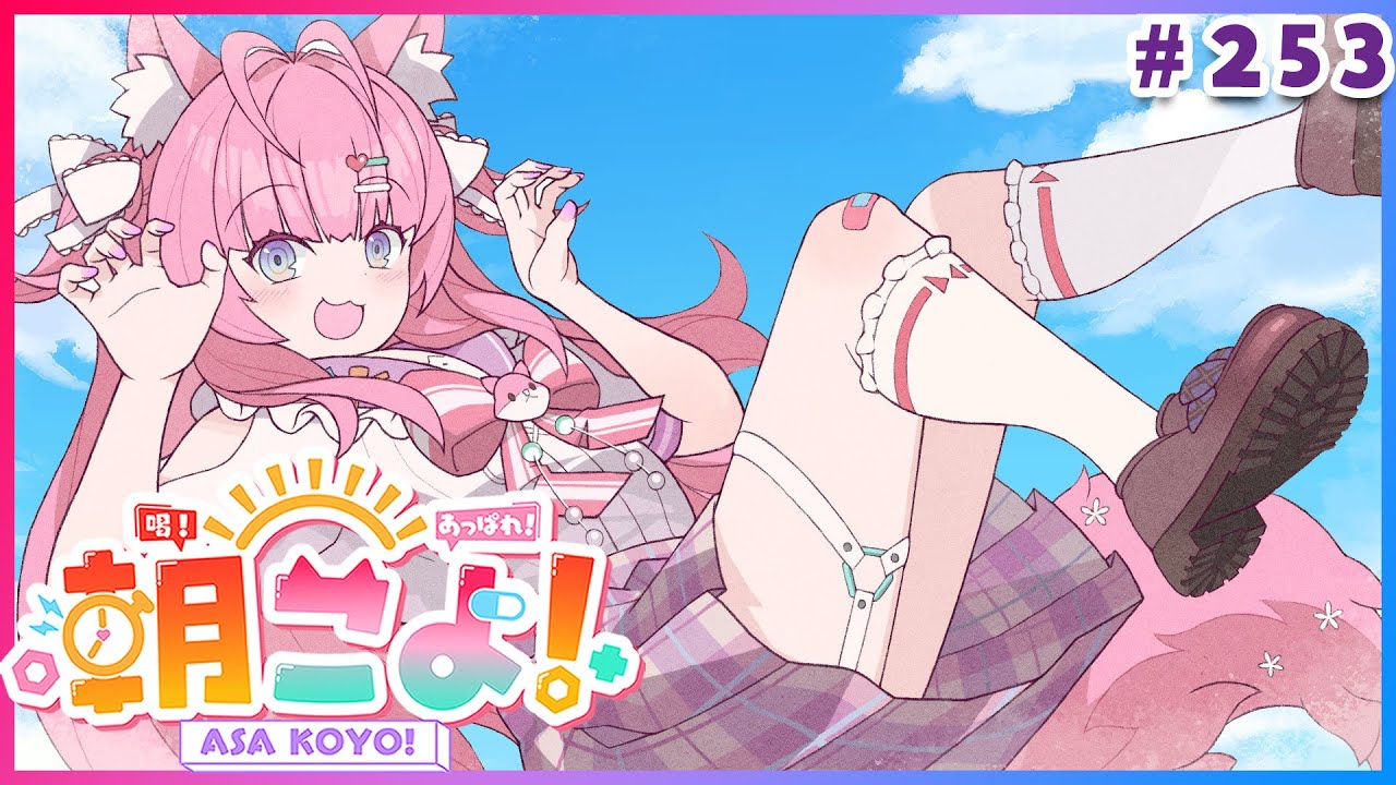 YouTubeサムネイル