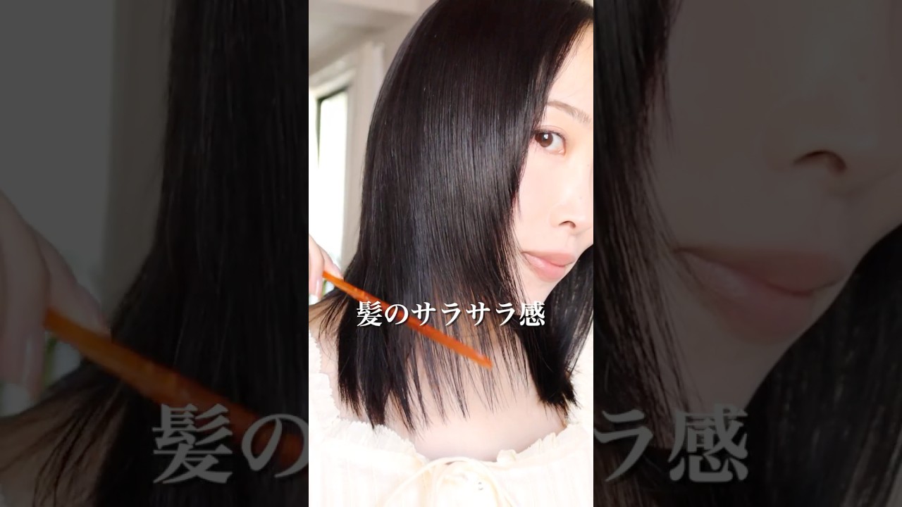 #PR #スティーブンノル 髪をキレイに維持するために使ってるシャンプー&トリートメント♡  #ヘアケア#さゆりメイク