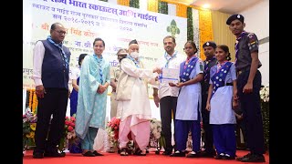 26.04.2022 : Governor presents State Level Scouts Guides Award Certificates to 145 students;?>