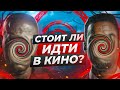 Видеообзор Пила: Спираль от JUST ILYA