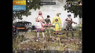pubg 参加型　T & F 寝落ち寸前のぽよぽよムーブ
