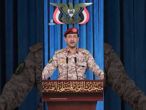 Houthi spokesman says the group has launched second attack on Israel in 24 hours