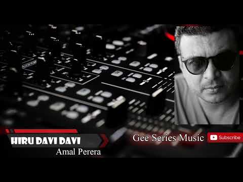 Hiru Davi Davi ( හිරුදැවීදැවී )  Amal Perera