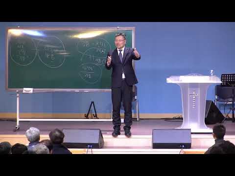 2019년 1월 목자교육 대표이미지