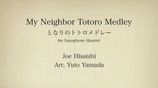 Download lagu My Neighbor Totoro[Saxophone Quartet] となりのトトロメドレー[サクソフォン4重奏] mp3