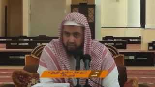 صورة الدرس الثالث من شرح متن اصول الايمان للشيخ وليد السعيدان