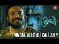 Tessa Will Find The Full Story Dulquer Salmaan Charlie Malayalam Movie Sun NXT Malayalam
