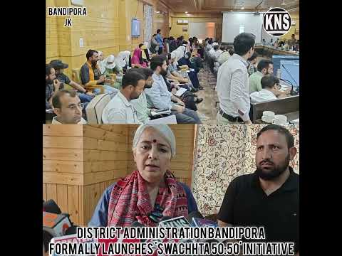 District Administration Bandipora Formally Launches 'Swachhta 50:50' Initiative  DC indukanwal briefed the media about the objectives of the Initiative, describing it as a people-centric campaign aimed at strengthening community participation in maintaining a clean and healthy environment.