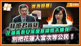 [討論] 農業部：就算瞬間豪大雨 也不會潰堤