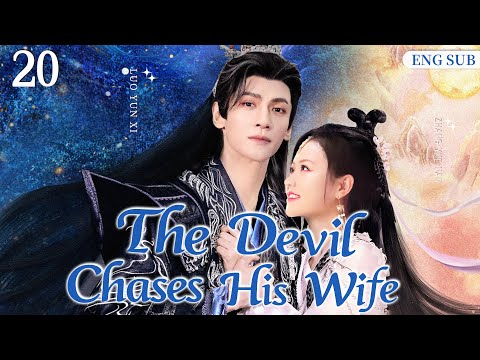 ENGSUB【The Devil Chases His Wife】▶ EP 20 | Luo Yunxi, Zhang Yuenan, Yan Zixian💖Show CDrama