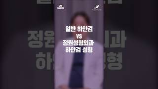 JW정원성형외과의원