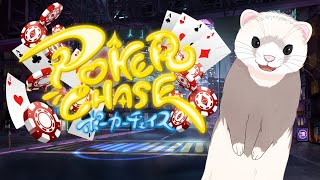 【ポーカーチェイス】戦国ポーカーツアー2025サテライトやる！