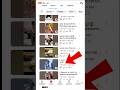 चुटकियों में भेजो Short Feed में Working Trick 2023 Shorts Viral