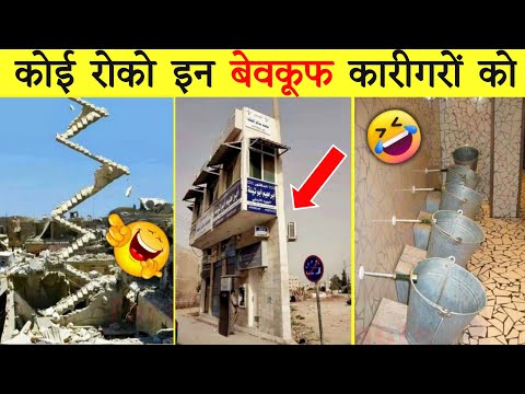 These artisans will change the country | World's India's Funniest Engineering Fails Video | Total...