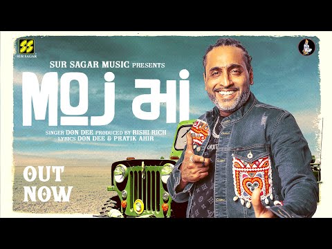 Sur Sagar Music and DonD Marley