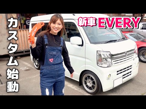 SUZUKI EVERY DA17 Van Customize!! Seat Cover & Brake Caliper Cover [ L-Tide ]