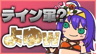 暁ハード#8 【FE暁の女神】