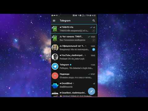 Telegram для незрячих! Каналы, группы, создание чата и покупка клиента