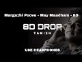 Margazhi Poove 8D May Maadham A R Rahman 8D DROP TAMIZH