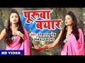 Devanand Dev  का सबसे सुपरहिट पारिवारिक विडियो - Bahata Puruwa B
