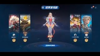 Honor of Kings 10th Anniversary China - Erin Song of the Cranes 王者荣耀国服 艾琳 鹤鸣心笺