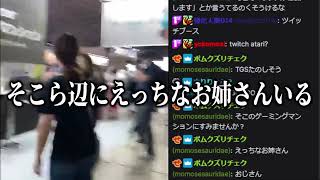 東京ゲームショウでPLLを見て来ました | TGS2023 FF14