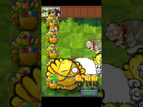 New Skin King Sun Nut PvZ Fusion 2.6 #pvz #pvzfusion #plantsvszombies