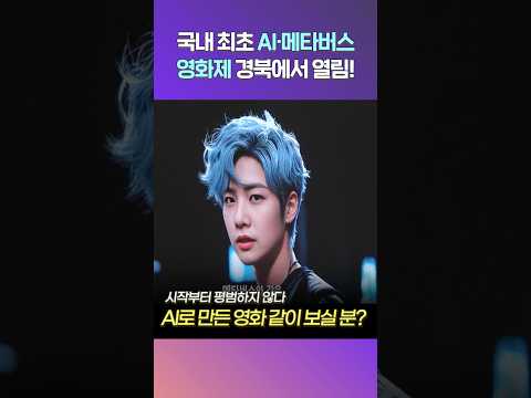 충격에 빠진 할리우드..