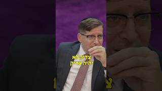 למה אנחנו לא צדיקים? | הרב אהרן לוי (הרב אהרון לוי) - התמונה מוצגת ישירות מתוך אתר האינטרנט יוטיוב. זכויות היוצרים בתמונה שייכות ליוצרה. קישור קרדיט למקור התוכן נמצא בתוך דף הסרטון
