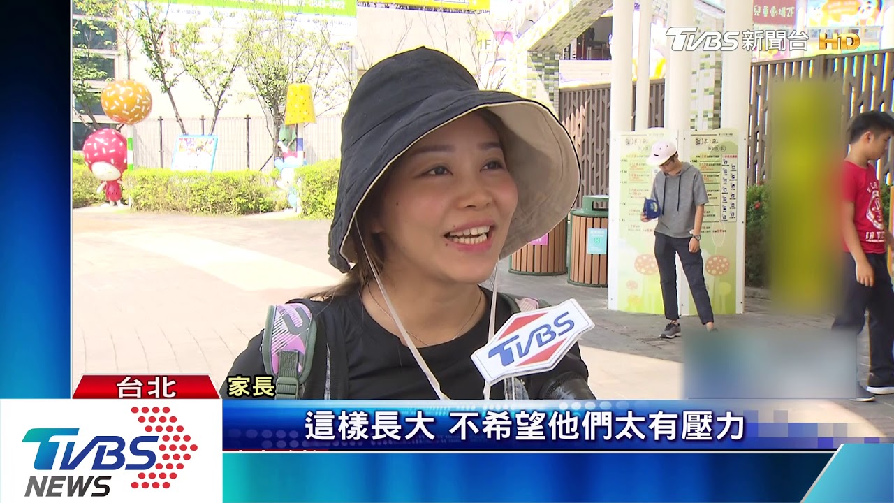 小孩錢比大人多！　銀行「兒童存戶」均資產38萬