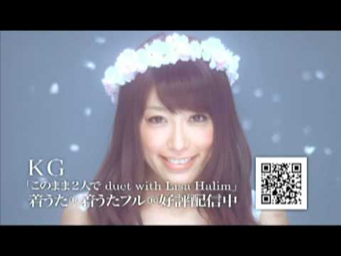 KG - このまま2人で duet with Lisa Halim (Short ver.)