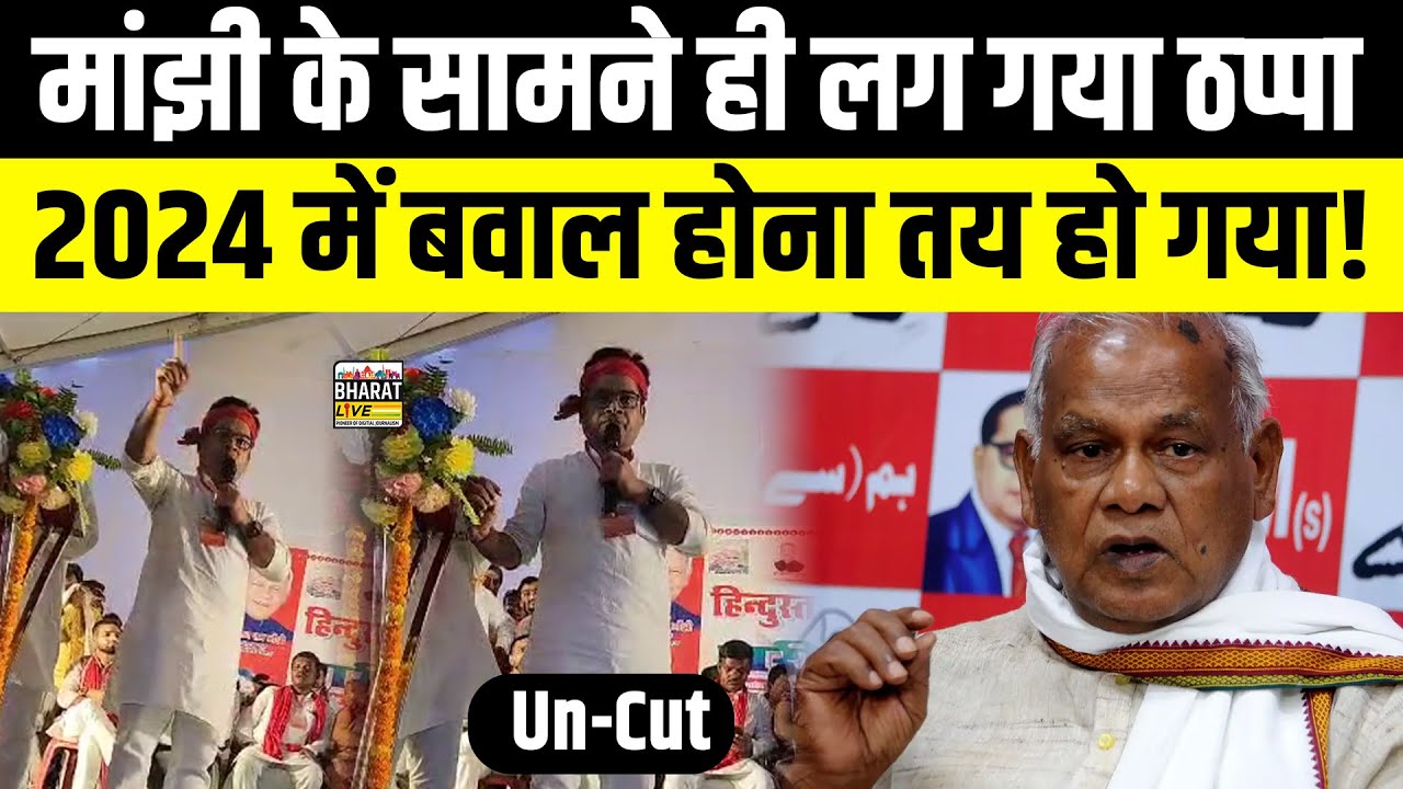 100 साल में हो जाएगी धरती खत्म --नीतीश कुमार .. जानिए पूरा मामला ?