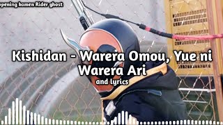 Download lagu Warera Omou, Yue ni Warera Ari (opening kamen rider ghost) and lyrics mp3