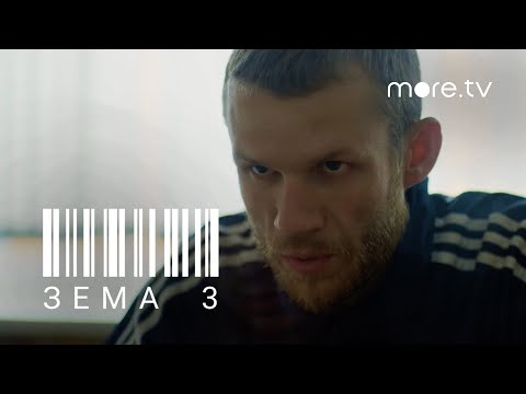 Трейлер