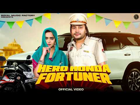 Hero Honda Fortuner — watch video