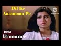 Dil Ke Aasman Pe Gham Ki Ghata Chhayi Lata Mangeshkar Amit Kumar Romance 1983 Songs Hindi Music