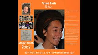 37、星木琴 Live Recording at North Part Of Islands Hokkaido Japan