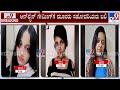 3 Sisters Jump To Death From 9th Floor In Ghaziabad Online Gaming App Addiction Suspected