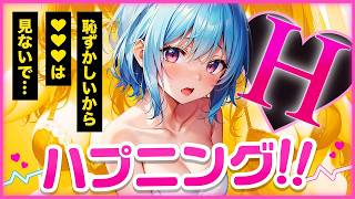 【神回まとめ】ちょっとHな恋愛漫画💘人気エピソード一気見！総集編⑨【AI漫画・漫画】