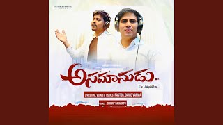 Download lagu Asamanudu mp3