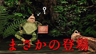 #9【レトロゲー女性実況】禁断のペット、シーマンと友達になろう！【PS2 シーマン】