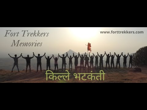 download lagu mp3 mp4 Sahyadri Trekking Group, download lagu Sahyadri Trekking Group gratis, unduh video klip Sahyadri Trekking Group