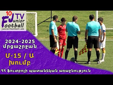 Փյունիկ 11-1 (5-0) Ակադեմիա 11-1 (28.09.24) 2024-25 ՀՊՄ Մ15-Ա, Փուլ 4