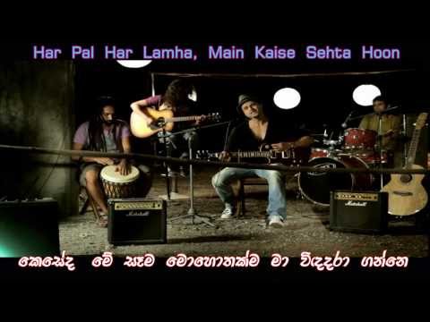 Tujhe Bhula Diya, Hello Mash Up ► Gaurav Dagaonkar Synchronicity  with Sinhala Translation Lyrics..