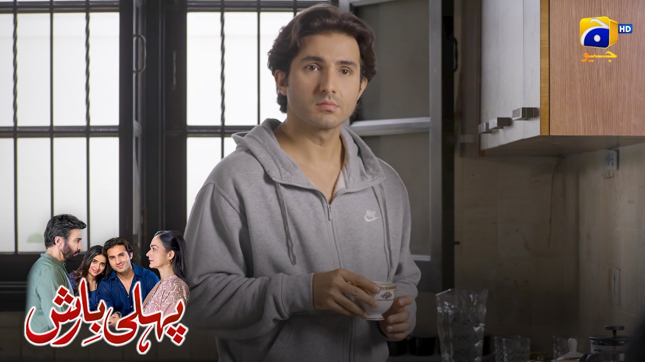 Baap Ke Liye Hua Fikarmand Beta || Pehli Barish || Har Pal Geo