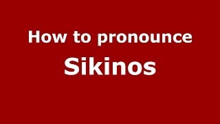 How to pronounce Sikinos