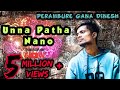 Download Unna Patha Nanum En Kastatha Marapandi Perambur Gana Dinesh Love Song Madras Talents Chennai Gana Mp3 Song
